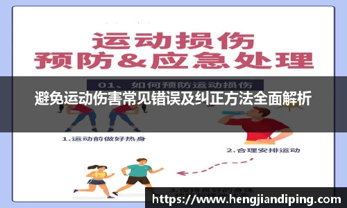 球速体育