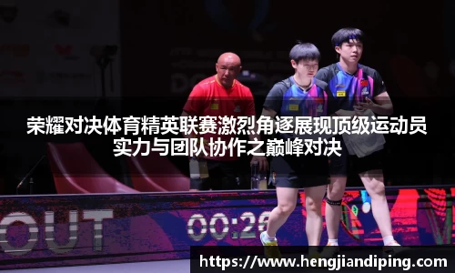球速官网