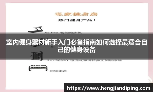 极速体育