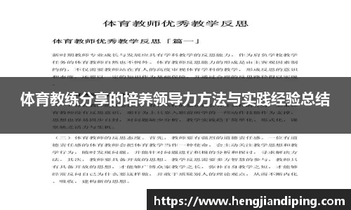 极速体育