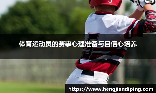 球速体育