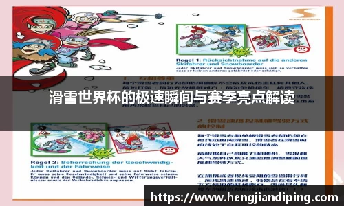 极速体育