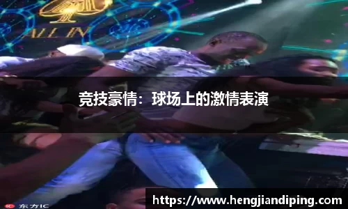 球速官网