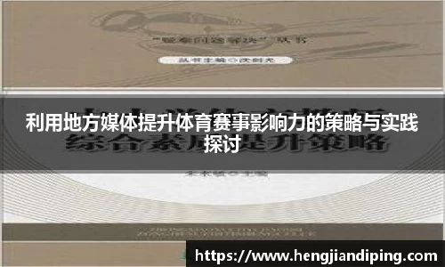 球速体育